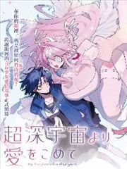 元叙事悬疑漫改第七格海报